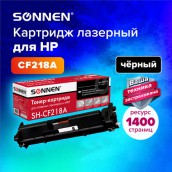 Картридж лазерный SONNEN (SH-CF218A) для HP LaserJet M132/M104, ВЫСШЕЕ КАЧЕСТВО, ресурс 1400 стр., 362916