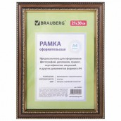 Рамка 21х30 см, пластик, багет 30 мм, BRAUBERG "HIT4", миндаль с двойной позолотой, стекло, 390995