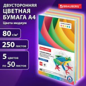 Бумага цветная BRAUBERG, А4, 80 г/м2, 250 л., (5 цветов х 50 л.), медиум, для офисной техники, 112465