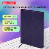 Ежедневник с магнитным клапаном недатированный, под кожу, А5, фиолетовый, BRAUBERG "Magnetic X", 113282