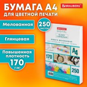 Бумага BRAUBERG DIGITAL GLOSSY мелованная глянцевая А4, 170 г/м2, 250 л., для полноцветной лазерной печати, 120% (CIE), 116404