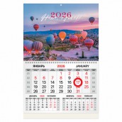 Календарь квартальный 2026г, 1 блок 1 гребень, магнитный курсор, мелованная бумага, BRAUBERG, Каппадокия, 116917