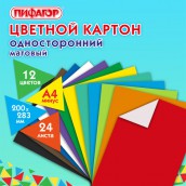 Картон цветной А4 немелованный (матовый), 24 листа 12 цветов, ПИФАГОР, 200х283 мм, 128012