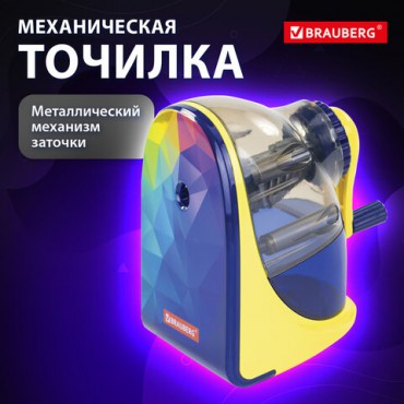 Точилка механическая BRAUBERG "MULTICOLOR", корпус с печатью, 228489