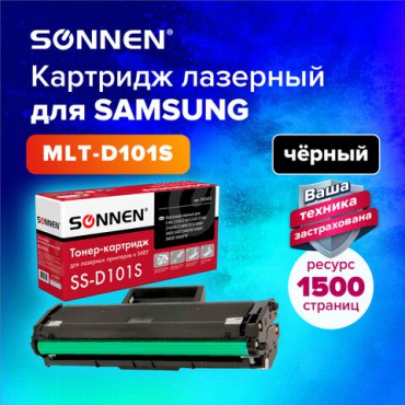 Картридж лазерный SONNEN (SS-D101S) для SAMSUNG ML2160-2168/SCX-3400/05-07, ВЫСШЕЕ КАЧЕСТВО, ресурс 1500 стр., 362435