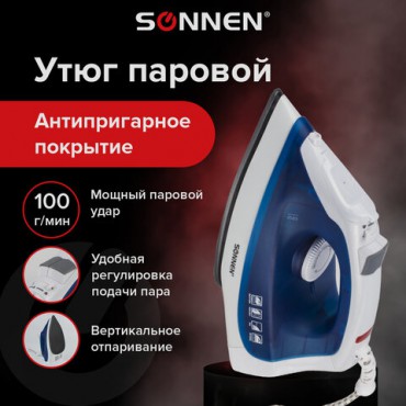 Утюг SONNEN SI-237A, 1800 Вт, антипригарное покрытие, синий/белый, 453504