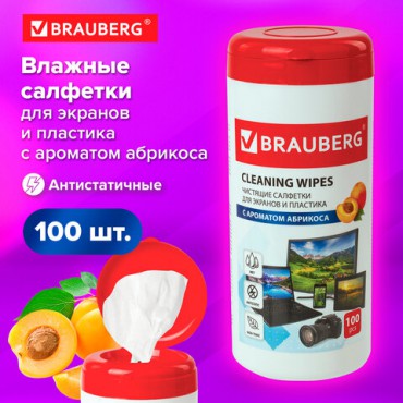 Салфетки для экранов всех типов и пластика BRAUBERG с ароматом АБРИКОС, туба 100 шт., влажные, 513321