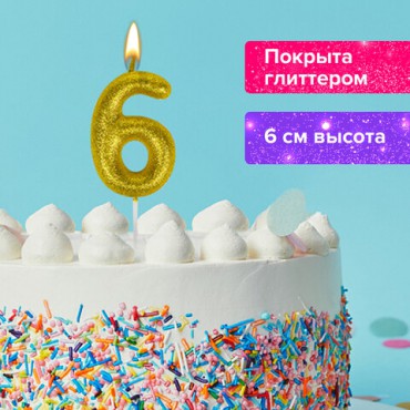 Свеча-цифра для торта "6" золотая с глиттером, 6 см, ЗОЛОТАЯ СКАЗКА, на шпажке, в блистере, 591419