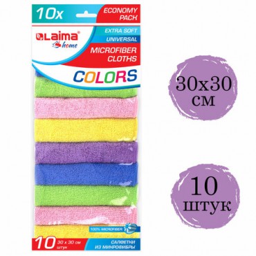 Салфетка из микрофибры 30х30 см "MULTI COLORS ECONOMY PACK 10", КОМПЛЕКТ 10 шт., 180 г/м2, LAIMA HOME, 607794