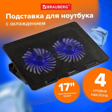 Подставка для ноутбука с охлаждением, 2 порта USB-A, LED-подсветка, 352х252 мм, BRAUBERG, 513617