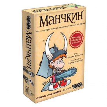 Игра настольная "Манчкин", 2-е издание, Hobby world, 1031