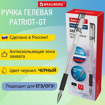 Ручка гелевая РОССИЯ "PATRIOT-GT", ЧЕРНАЯ, корпус прозрачный, узел 0,7 мм, линия письма 0,4 мм, BRAUBERG, 143960