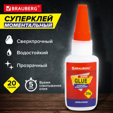 Клей моментальный ультрапрочный суперклей BRAUBERG EXTRA, 20 г, МАКСИМАЛЬНЫЙ ОБЪЕМ, 608101