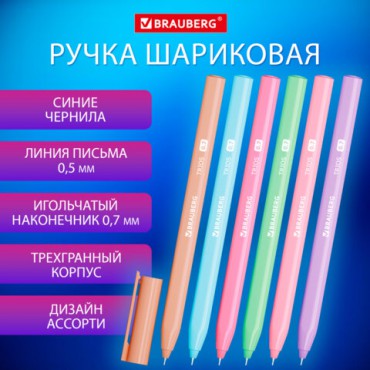 Ручка шариковая BRAUBERG TRIOS, СИНЯЯ, трехгранная, ассорти, игольчатый узел 0,7 мм, линия письма 0,5 мм, 144153