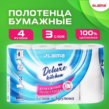 Полотенца бумажные 3-х слойные, 4 рулона по 11 м (отрыв 1/2 листа), LAIMA Deluxe, 100% целлюлоза, 115400