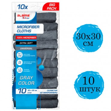 Салфетки из МИКРОФИБРЫ 30х30 см, GRAY, big pack, КОМПЛЕКТ 10 штук, 180 г/м2, LAIMA HOME, 700609
